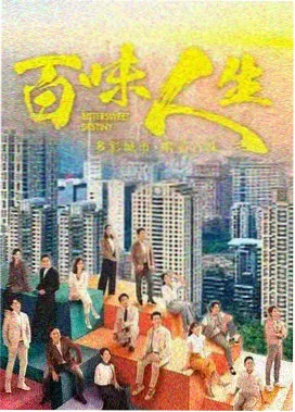 中文在线播放电视剧 长夜灯火
