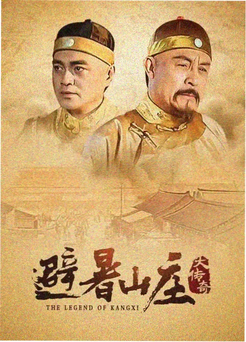 中文在线播放电视剧 三十九度风